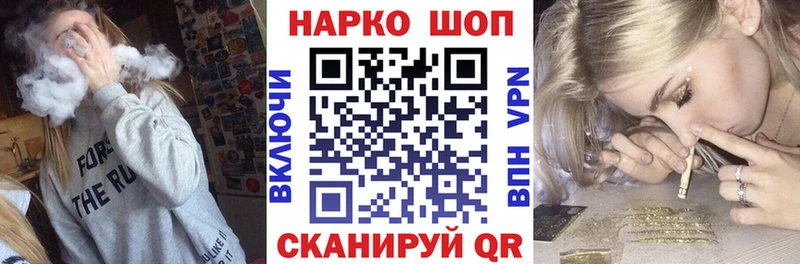 Где можно купить наркотики Каневская ГАШ  АМФЕТАМИН  Меф мяу мяу  Канабис 