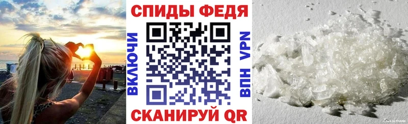 Амфетамин Розовый купить цена Каневская