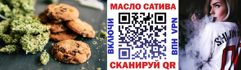 купить наркоту  Каневская  Еда ТГК марихуана 