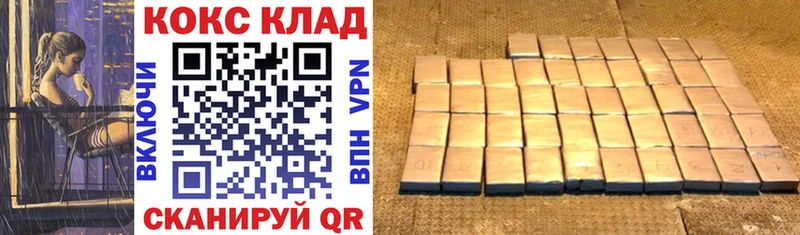 где найти   Каневская  COCAIN VHQ 
