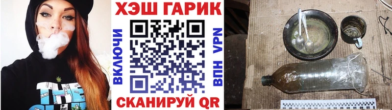 кракен ССЫЛКА  Каневская  Гашиш убойный 