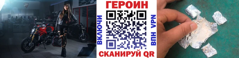 ГЕРОИН VHQ Каневская