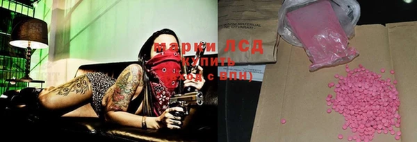 спайс Осинники