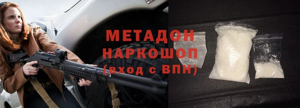 ALPHA-PVP Алексин