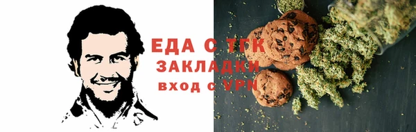 ALPHA-PVP Алексин