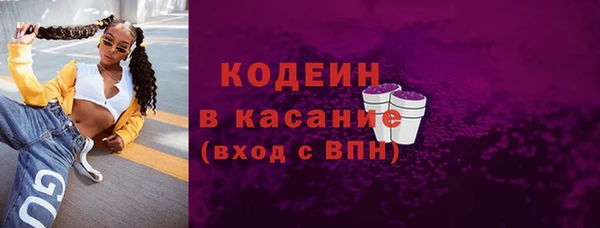 COCAINE Алексеевка