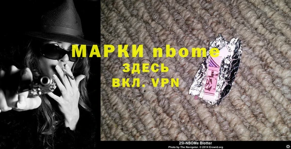 ALPHA-PVP Алексин