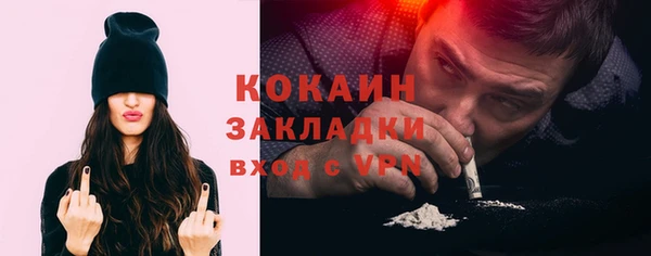COCAINE Алексеевка