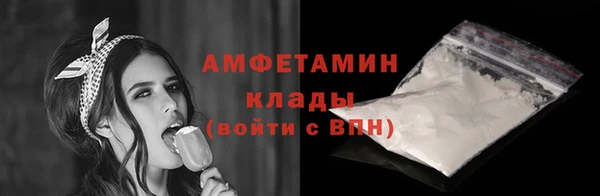 COCAINE Алексеевка