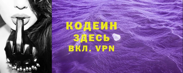 ALPHA-PVP Алексин
