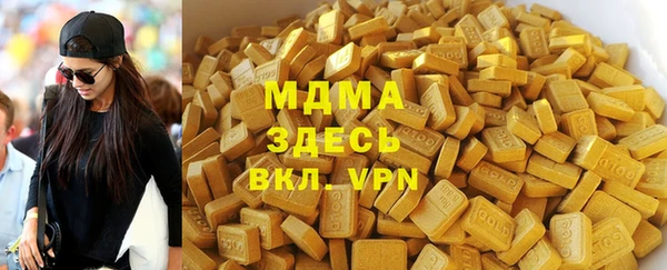ALPHA-PVP Алексин