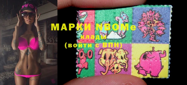 COCAINE Алексеевка