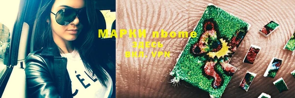 ALPHA-PVP Алексин