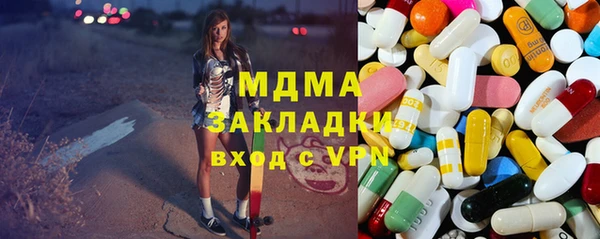 мдма Осташков
