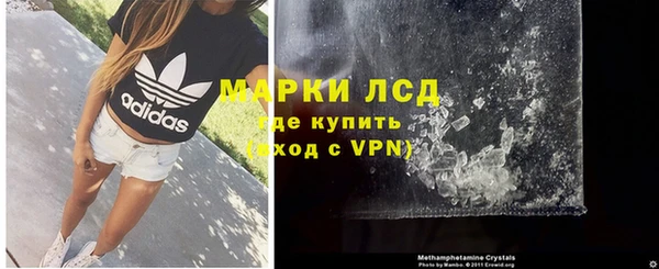 ALPHA-PVP Алексин
