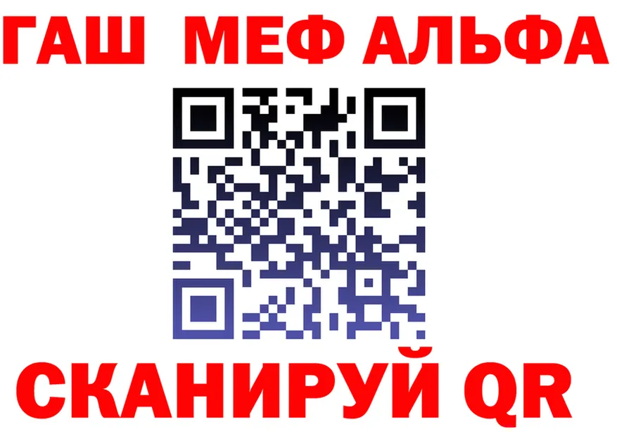 Купить закладку  Telegram Каневская