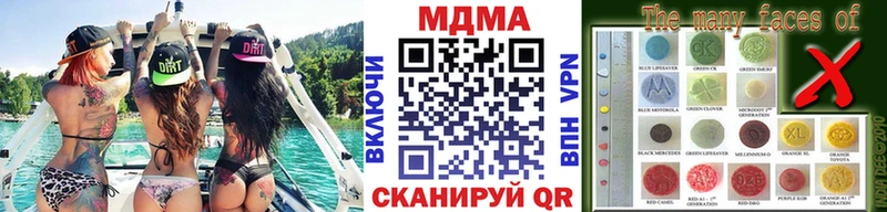 гидра ССЫЛКА  как найти наркотики  Каневская  МДМА молли 