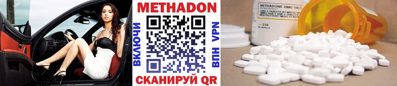 Метадон VHQ  Каневская 