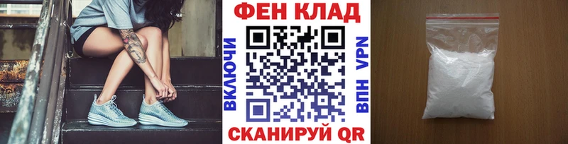 МЕТАМФЕТАМИН Декстрометамфетамин 99.9%  Каневская 