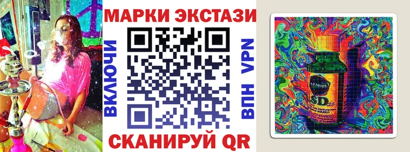 Марки NBOMe 1,8мг  Каневская 