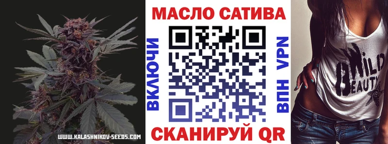 где можно купить Каневская ТГК жижа