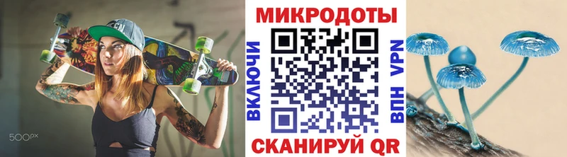Псилоцибиновые грибы GOLDEN TEACHER  ссылка на мегу зеркало  Каневская 
